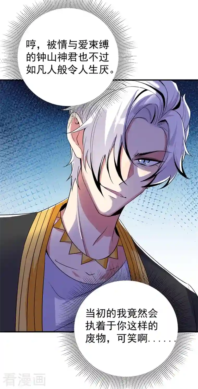 天降萌宝小熊猫：萌妃来袭现代篇50 我亲自教你拍戏~