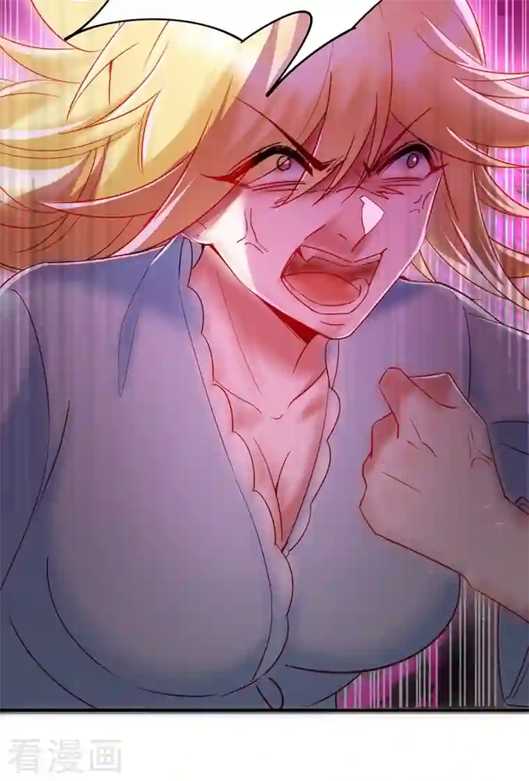 天降萌宝小熊猫：萌妃来袭现代篇53 你又能拿我怎样