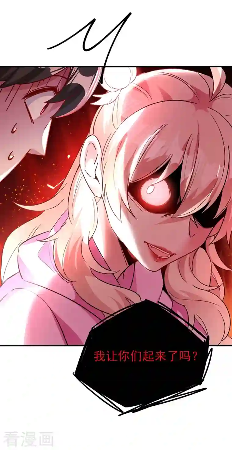 天降萌宝小熊猫：萌妃来袭现代篇56 新经纪人入职