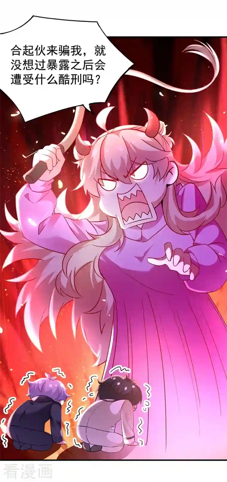 天降萌宝小熊猫：萌妃来袭现代篇56 新经纪人入职