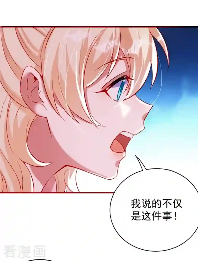 天降萌宝小熊猫：萌妃来袭现代篇56 新经纪人入职