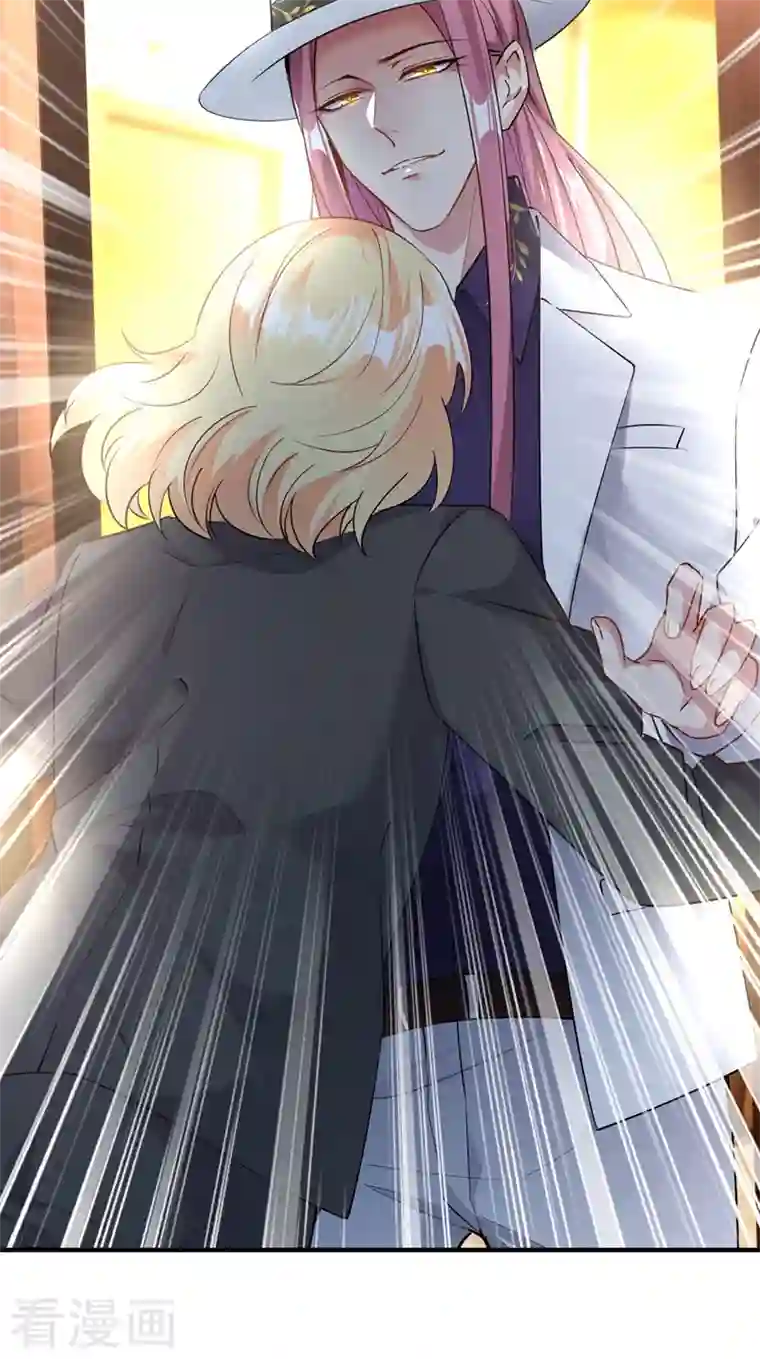 天降萌宝小熊猫：萌妃来袭现代篇57 明庭登场