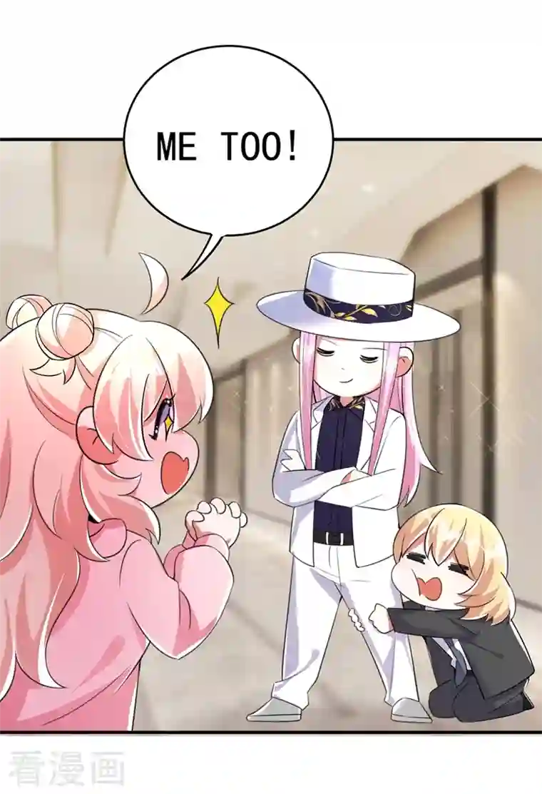 天降萌宝小熊猫：萌妃来袭现代篇58 明庭的挑战