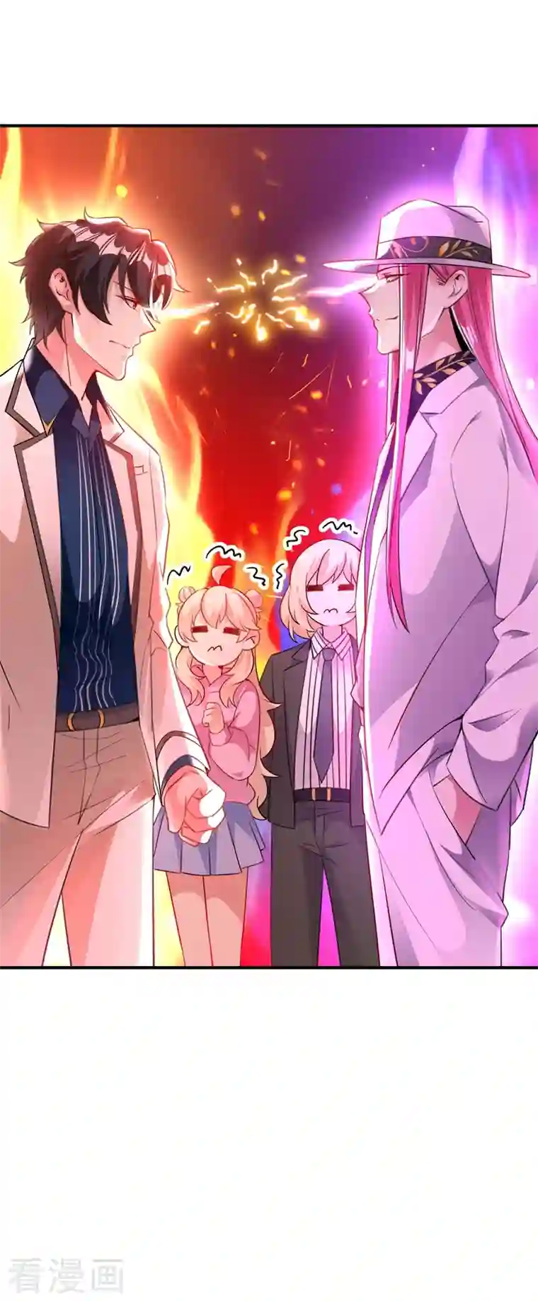 天降萌宝小熊猫：萌妃来袭现代篇58 明庭的挑战