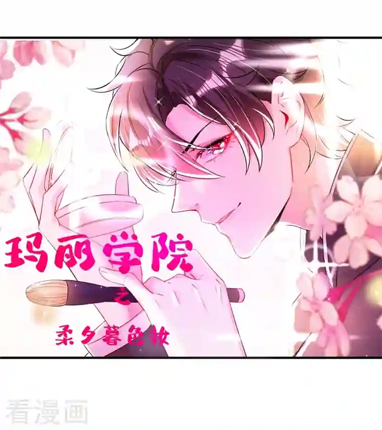 天降萌宝小熊猫：萌妃来袭现代篇58 明庭的挑战