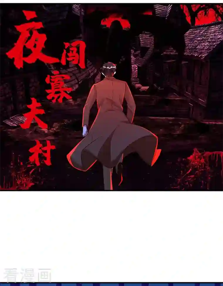 天降萌宝小熊猫：萌妃来袭现代篇58 明庭的挑战