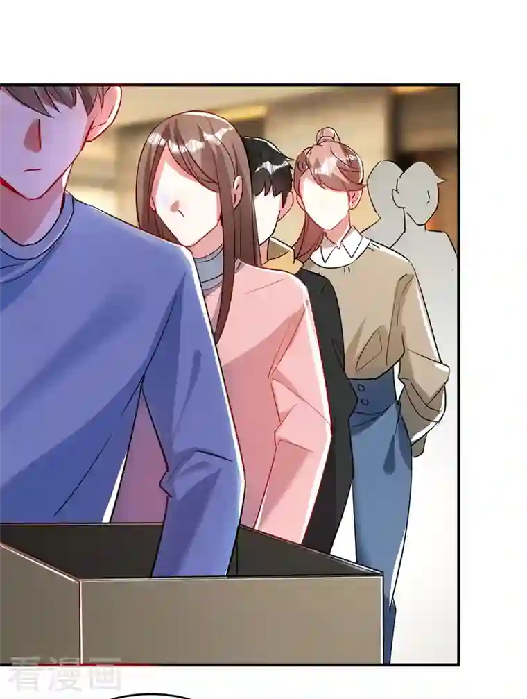 天降萌宝小熊猫：萌妃来袭现代篇60 吃瓜群众已就位！