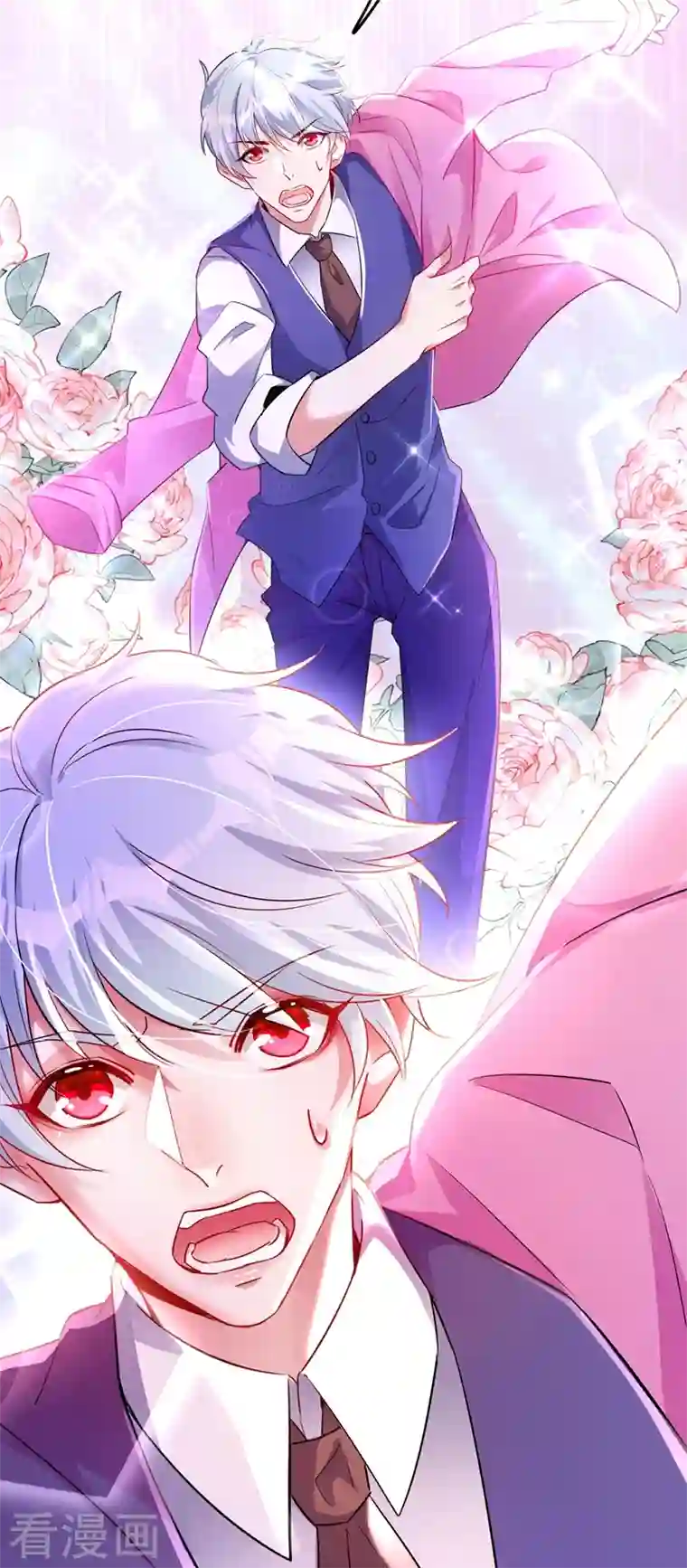 天降萌宝小熊猫：萌妃来袭现代篇60 吃瓜群众已就位！