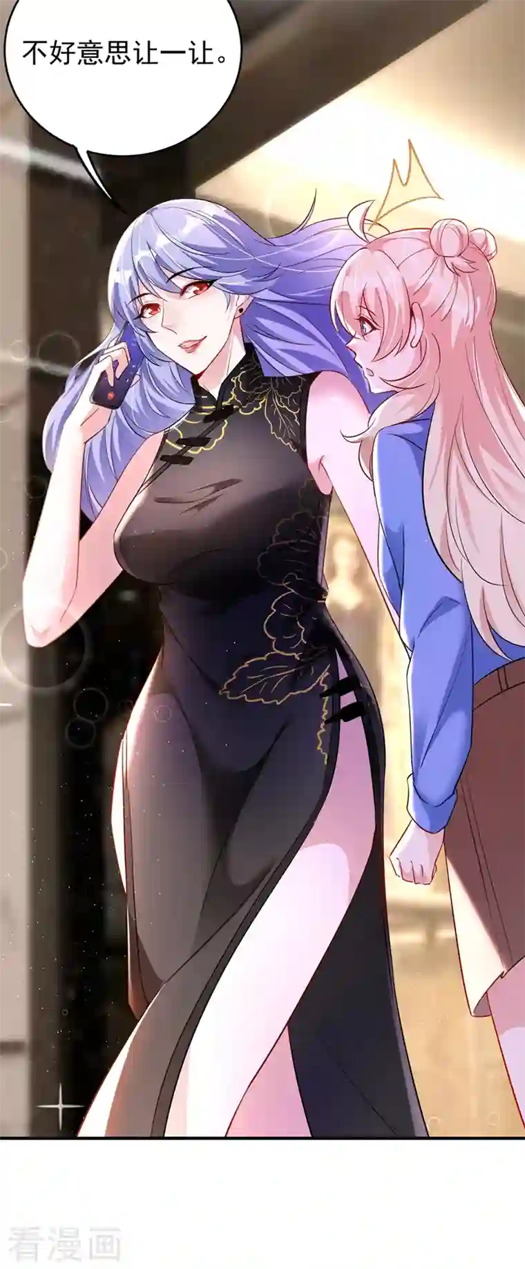 天降萌宝小熊猫：萌妃来袭现代篇60 吃瓜群众已就位！