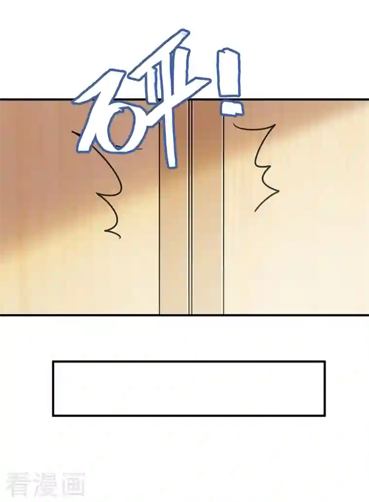 天降萌宝小熊猫：萌妃来袭现代篇61 她就是馋你的身子