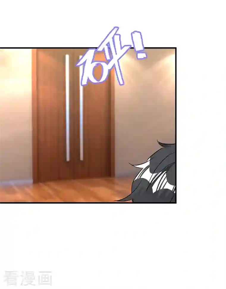 天降萌宝小熊猫：萌妃来袭现代篇61 她就是馋你的身子