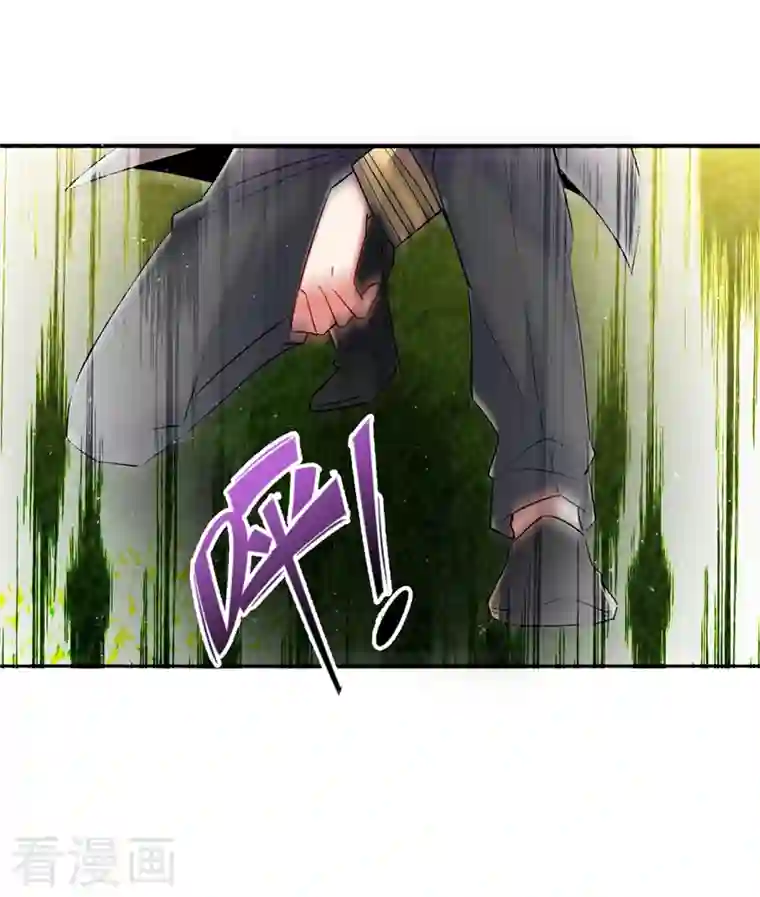 天降萌宝小熊猫：萌妃来袭现代篇61 她就是馋你的身子