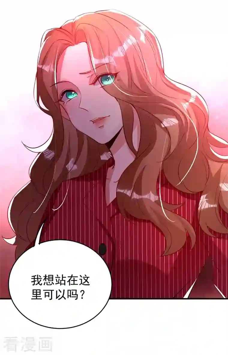 天降萌宝小熊猫：萌妃来袭现代篇62 这个热度我蹭定了！