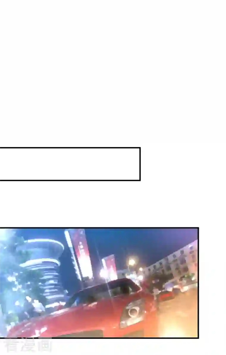 天降萌宝小熊猫：萌妃来袭现代篇62 这个热度我蹭定了！