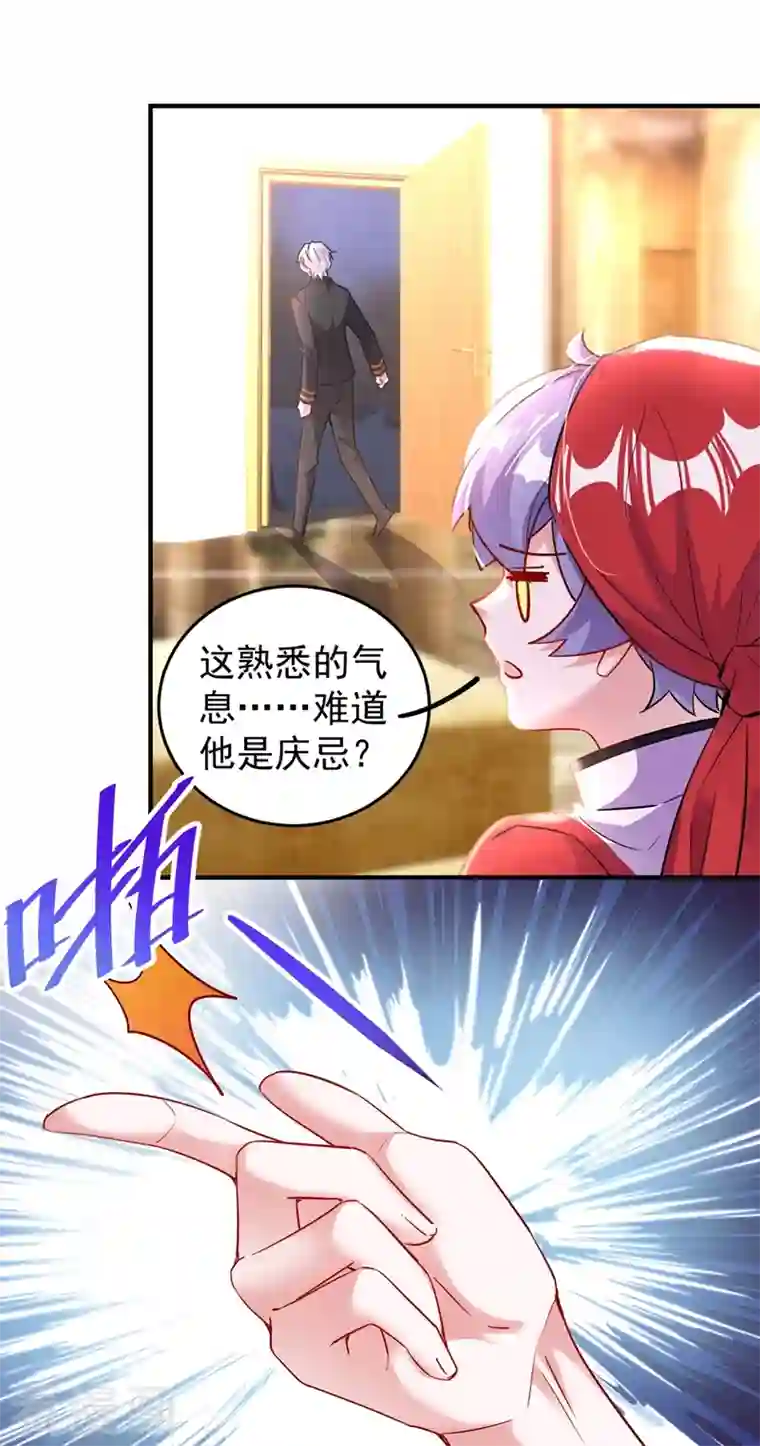 天降萌宝小熊猫：萌妃来袭现代篇62 这个热度我蹭定了！