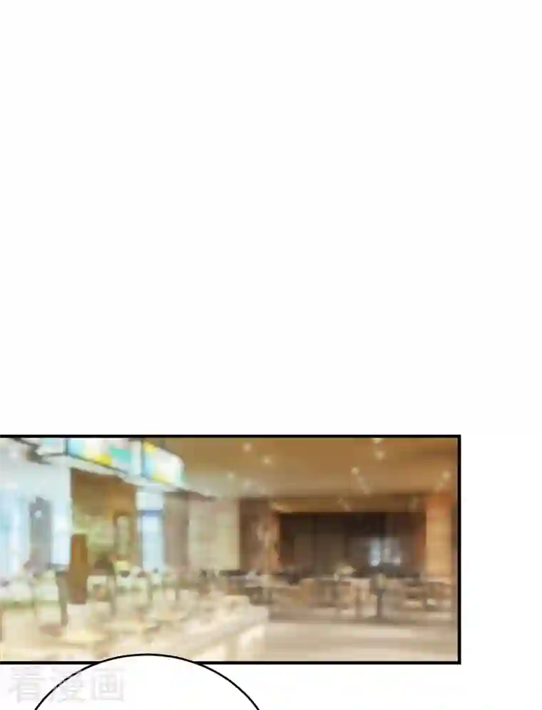 天降萌宝小熊猫：萌妃来袭现代篇64 你怎么会在这里？！