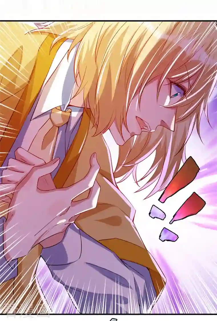 天降萌宝小熊猫：萌妃来袭现代篇65 表演熊猫抢夫