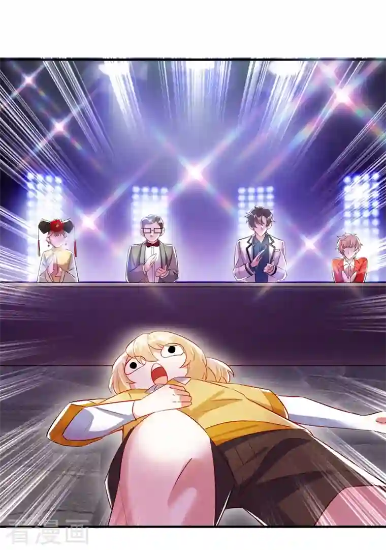 天降萌宝小熊猫：萌妃来袭现代篇65 表演熊猫抢夫