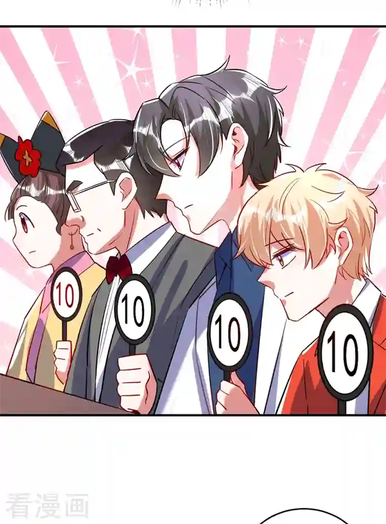 天降萌宝小熊猫：萌妃来袭现代篇65 表演熊猫抢夫