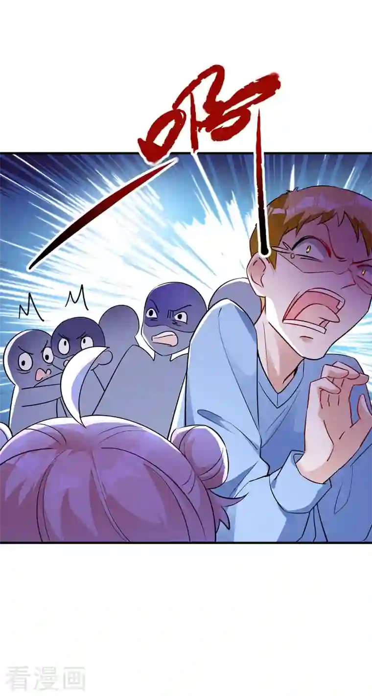 天降萌宝小熊猫：萌妃来袭现代篇66 鬼屋真人秀