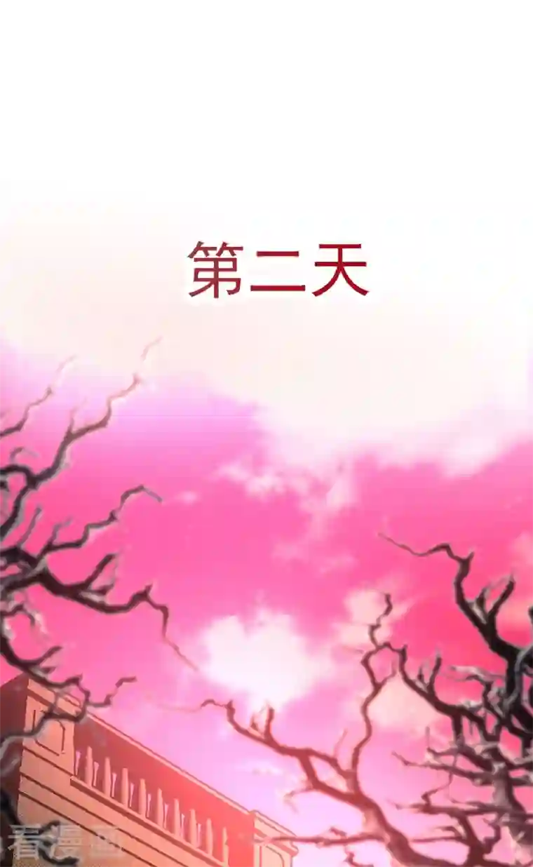 天降萌宝小熊猫：萌妃来袭现代篇66 鬼屋真人秀