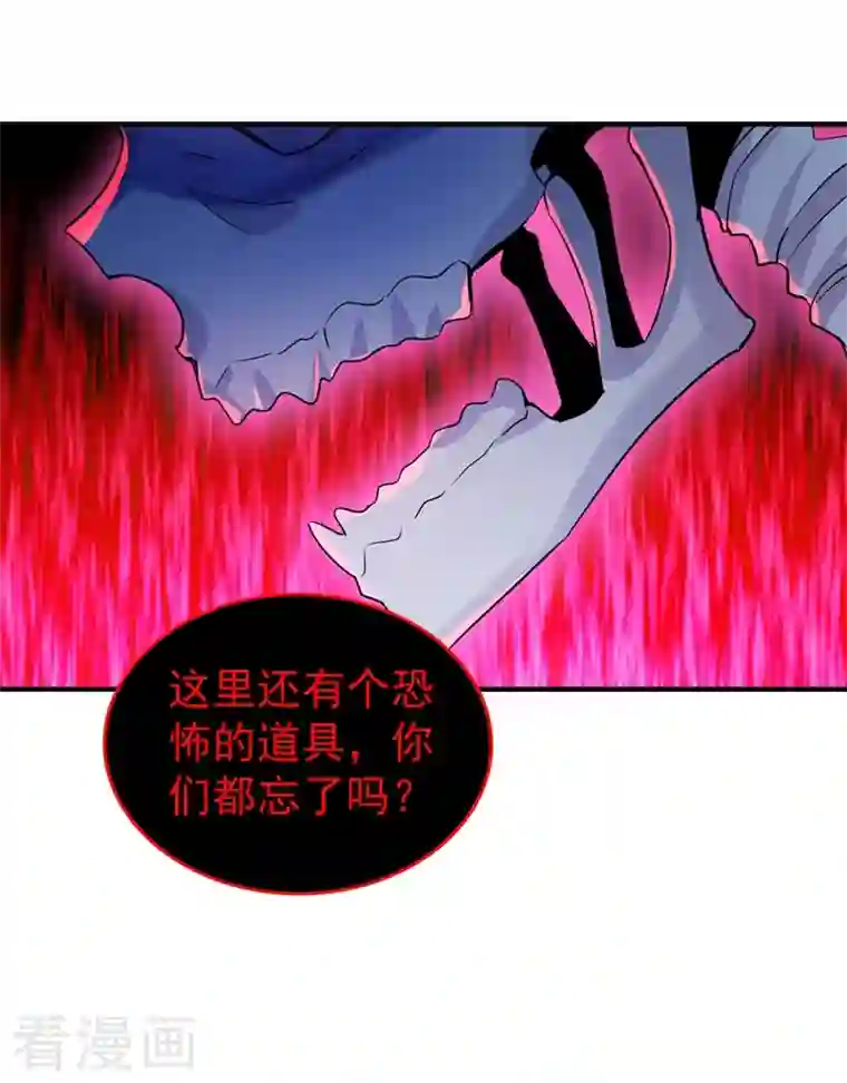 天降萌宝小熊猫：萌妃来袭现代篇67 魅力爆棚的夜翊风