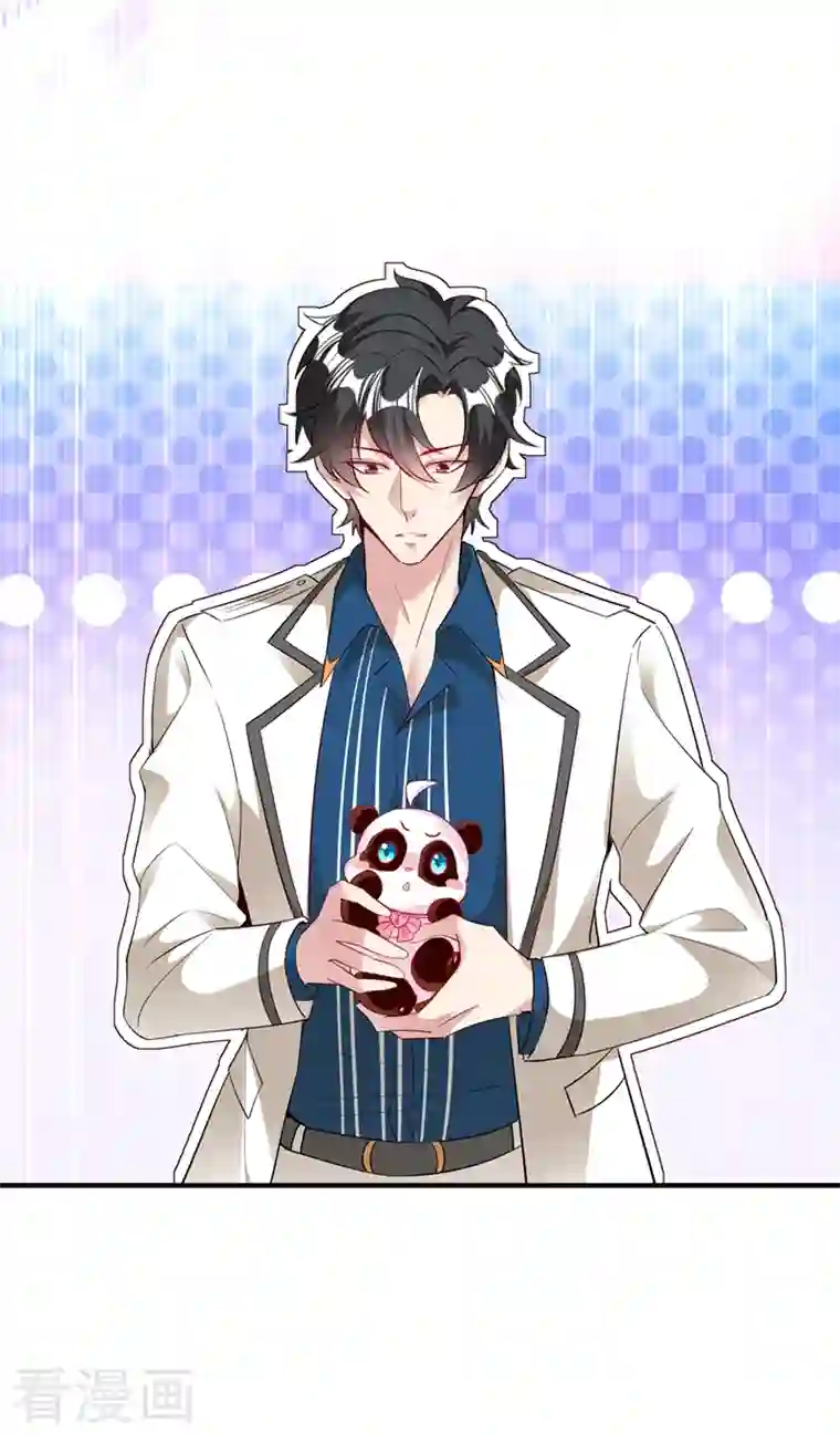 天降萌宝小熊猫：萌妃来袭现代篇67 魅力爆棚的夜翊风