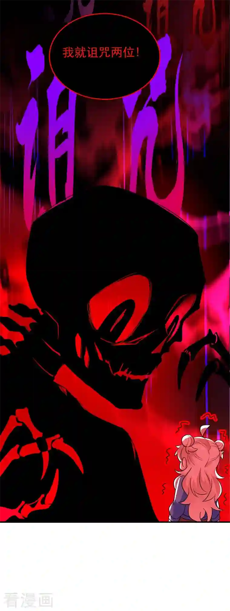 天降萌宝小熊猫：萌妃来袭现代篇67 魅力爆棚的夜翊风