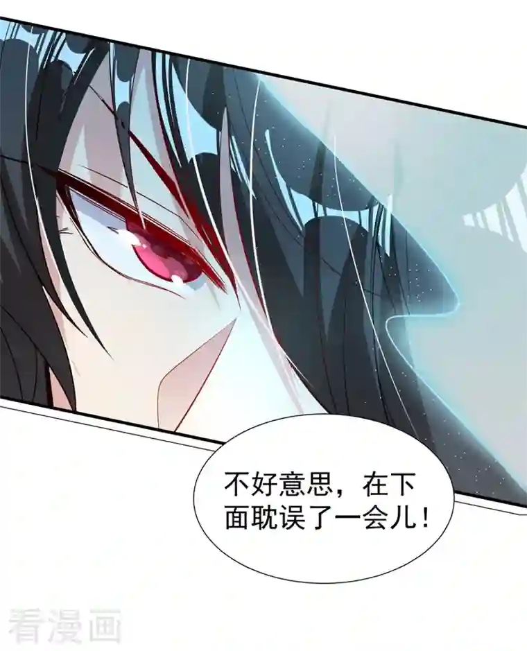 天降萌宝小熊猫：萌妃来袭现代篇69 我愿意为你做任何事