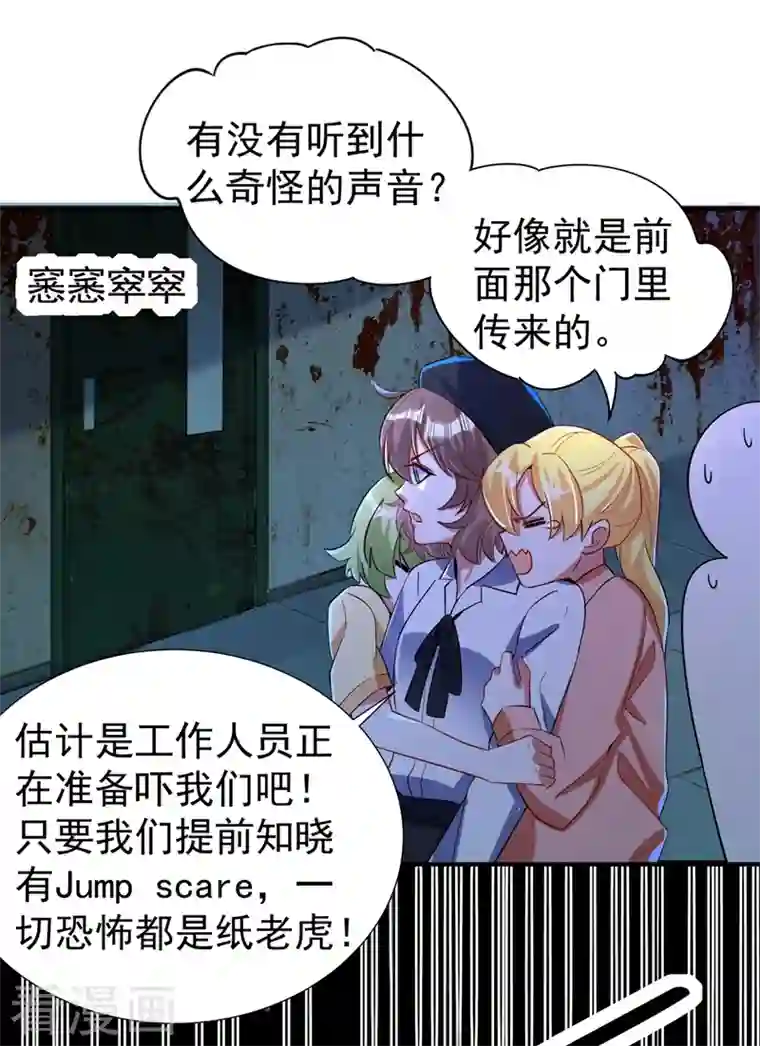 天降萌宝小熊猫：萌妃来袭现代篇69 我愿意为你做任何事