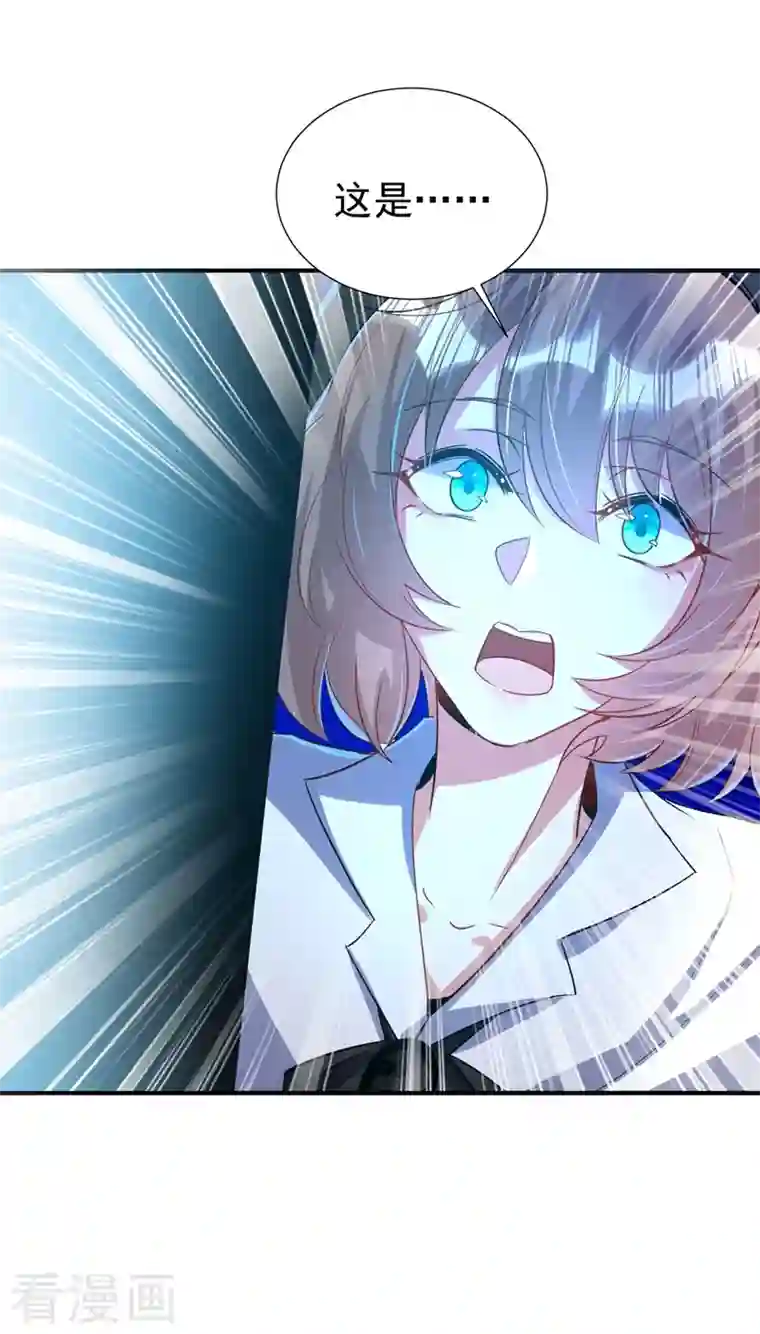 天降萌宝小熊猫：萌妃来袭现代篇69 我愿意为你做任何事