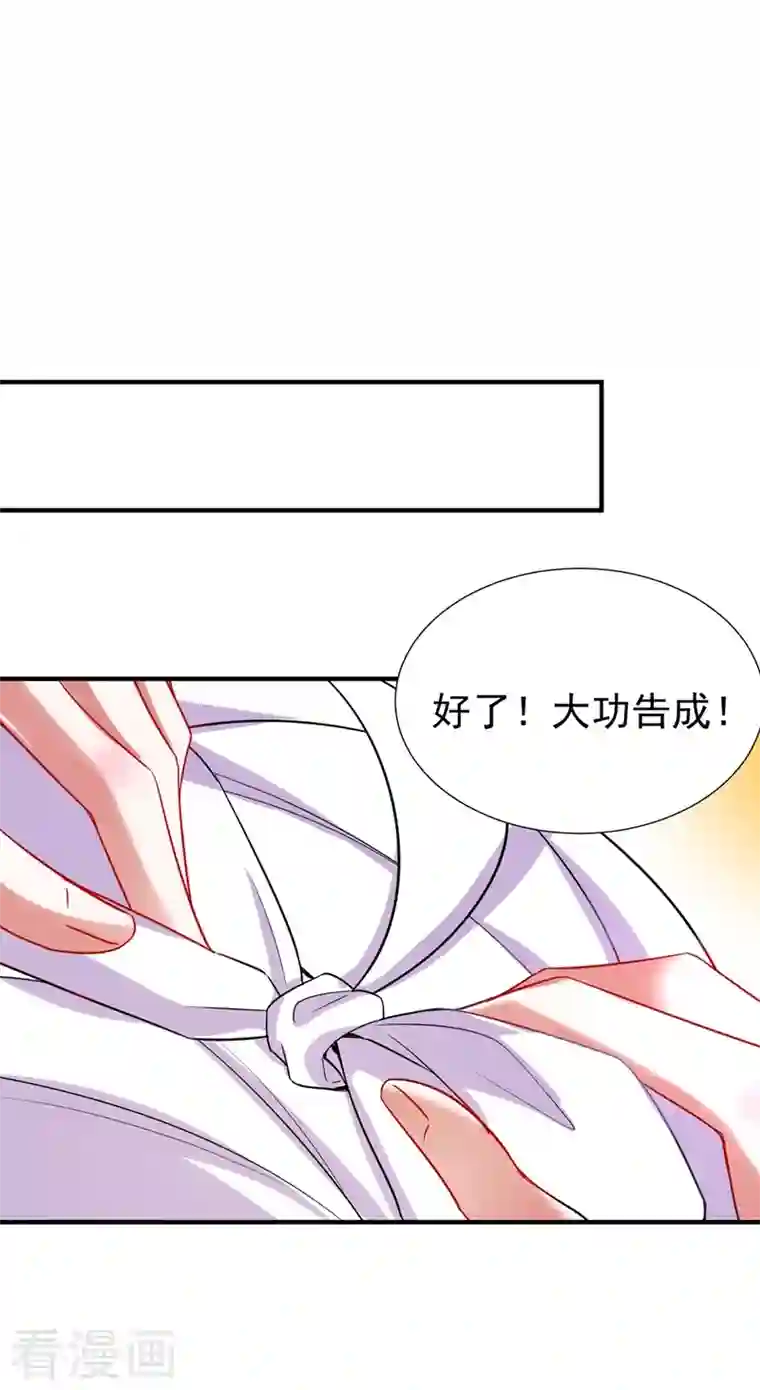 天降萌宝小熊猫：萌妃来袭现代篇69 我愿意为你做任何事