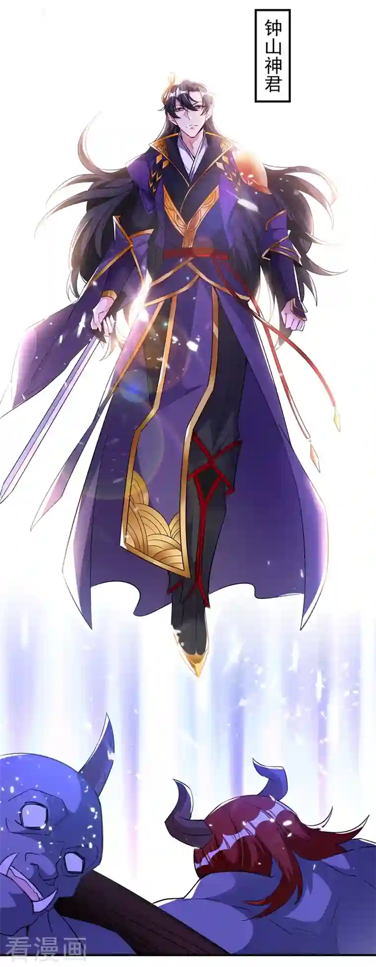 天降萌宝小熊猫：萌妃来袭现代篇73 这根本不是事实！