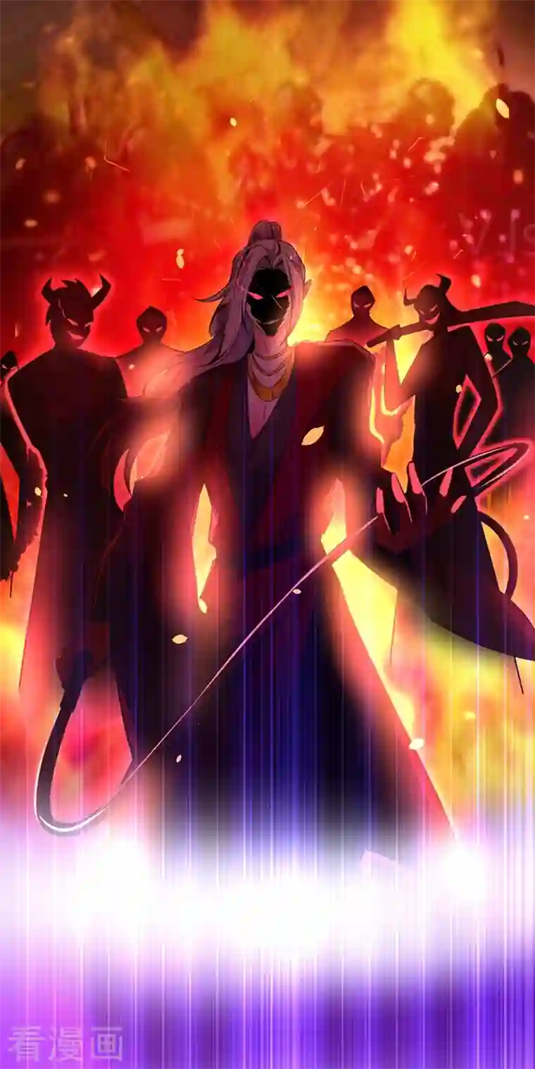 天降萌宝小熊猫：萌妃来袭现代篇73 这根本不是事实！