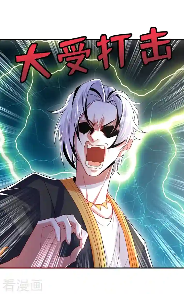 天降萌宝小熊猫：萌妃来袭现代篇74 你为何如此激动？