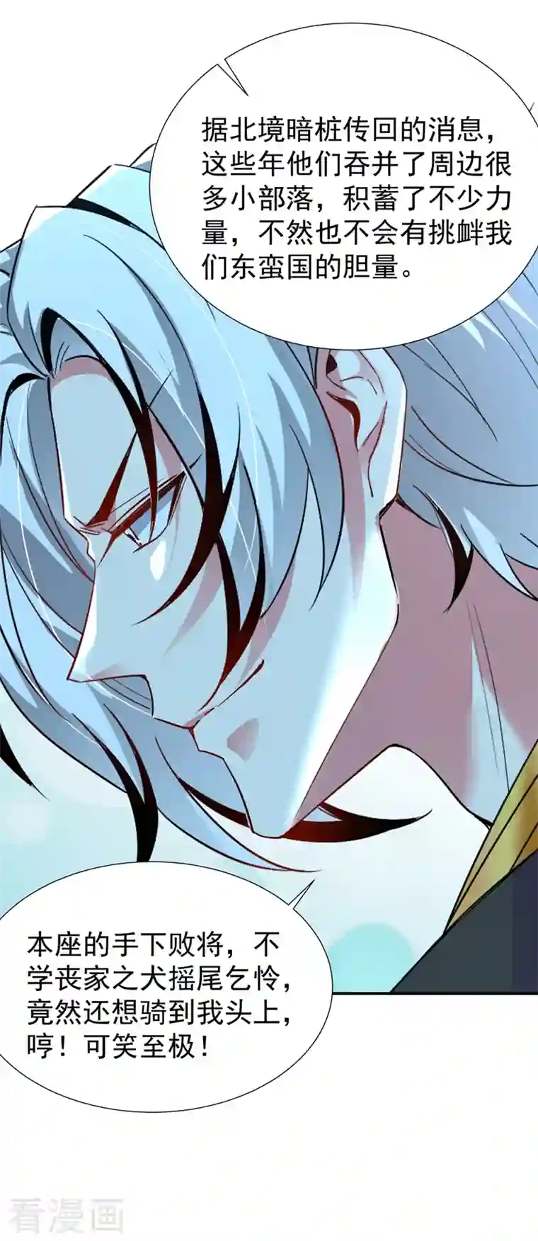 天降萌宝小熊猫：萌妃来袭现代篇75 让我来助你一臂之力