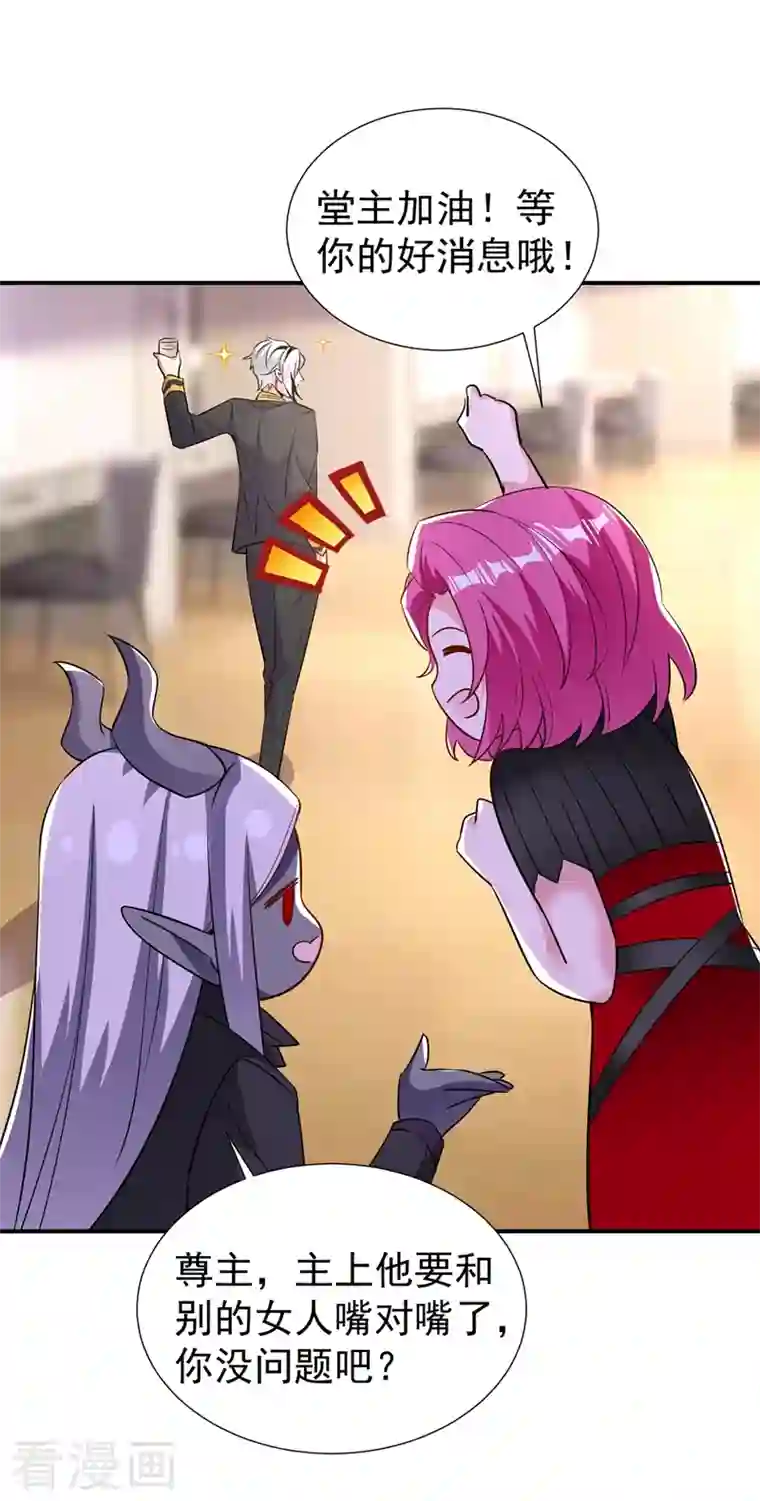 天降萌宝小熊猫：萌妃来袭现代篇76 结束你我千年的恩怨