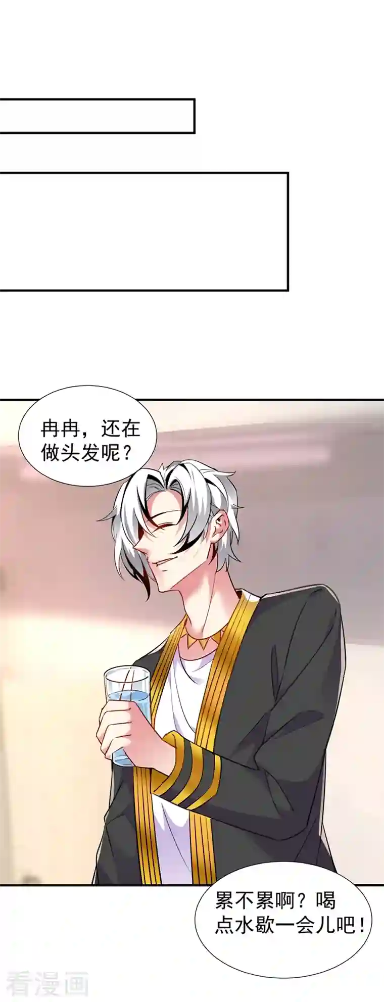 天降萌宝小熊猫：萌妃来袭现代篇76 结束你我千年的恩怨