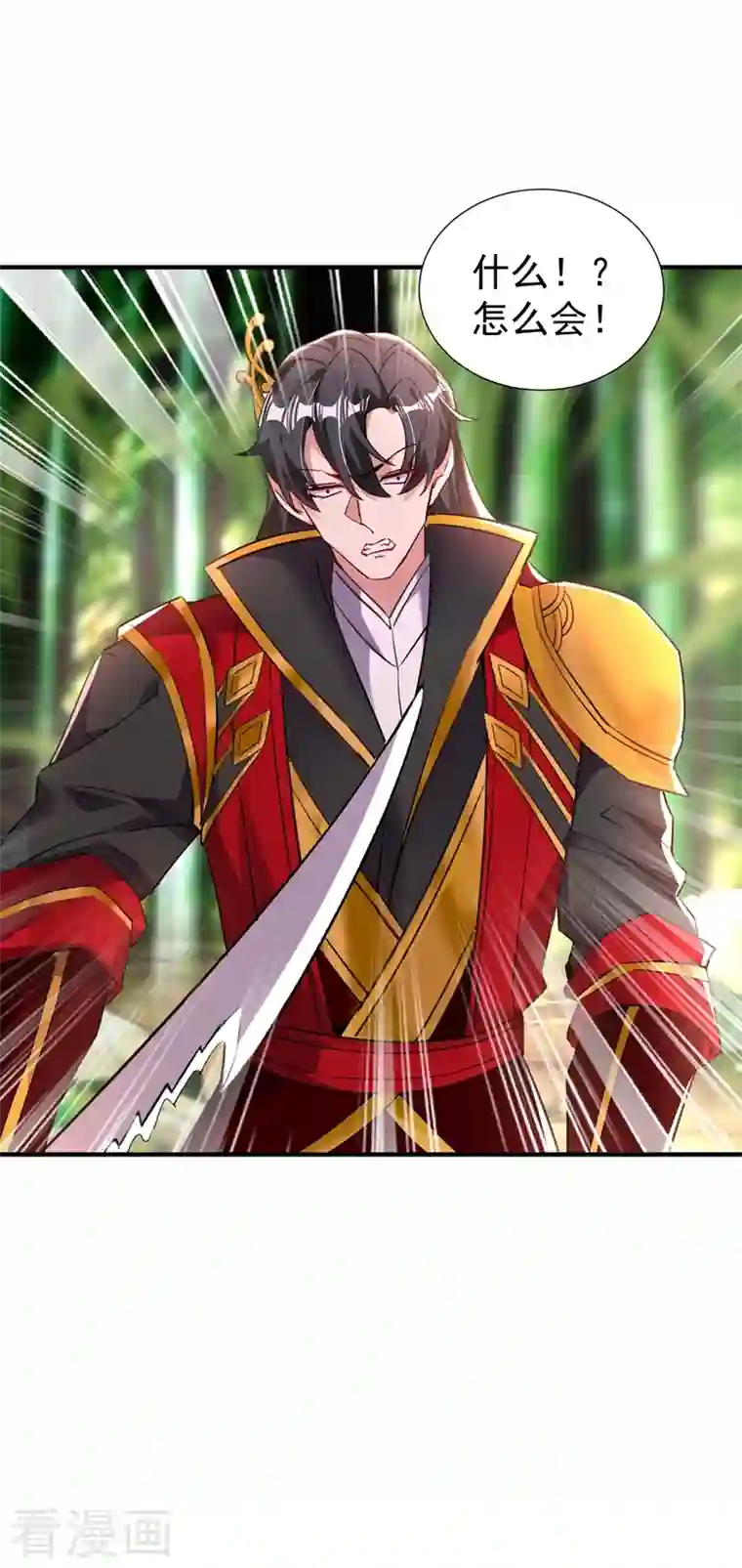 天降萌宝小熊猫：萌妃来袭现代篇107 你终于醒过来了