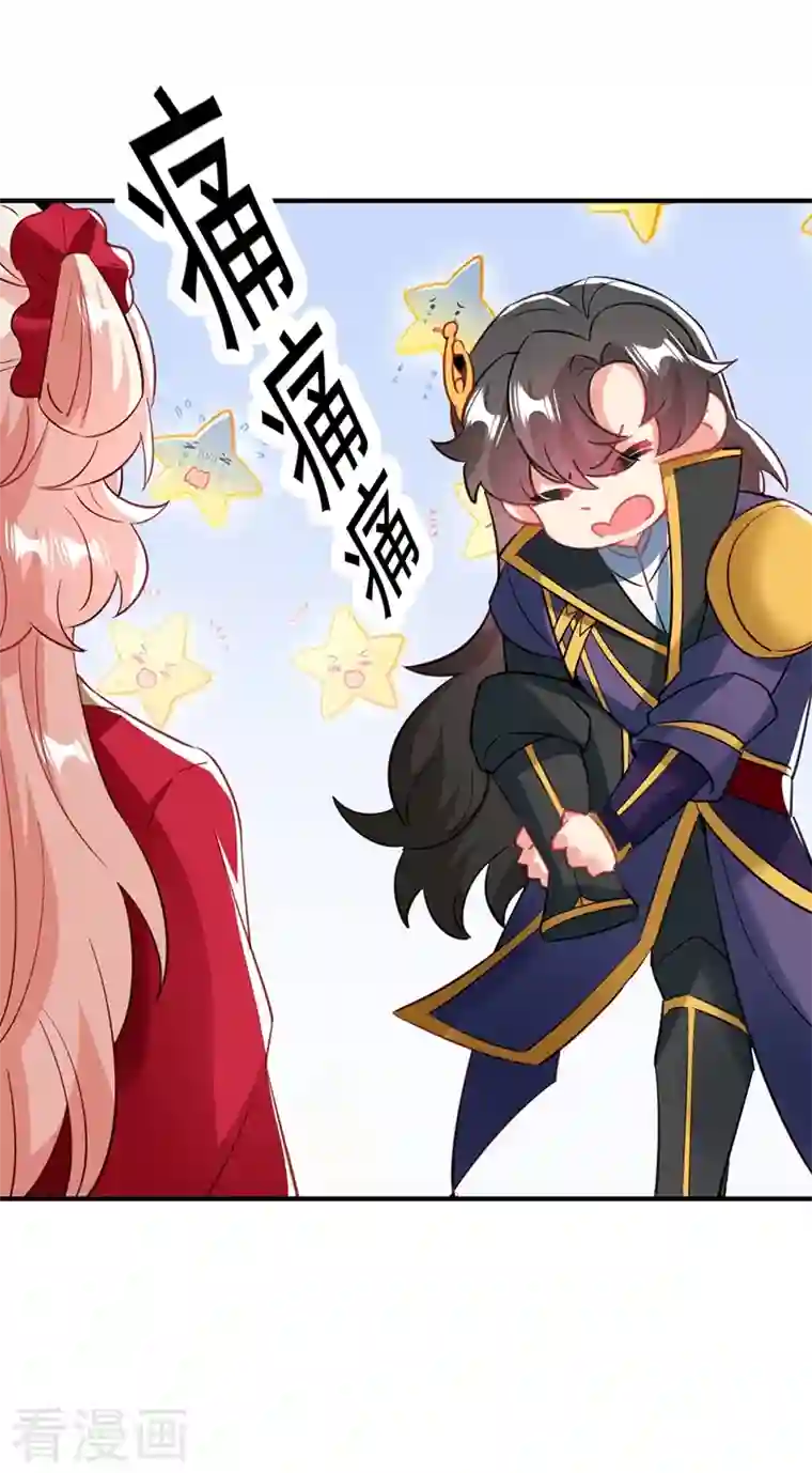 天降萌宝小熊猫：萌妃来袭现代篇107 你终于醒过来了