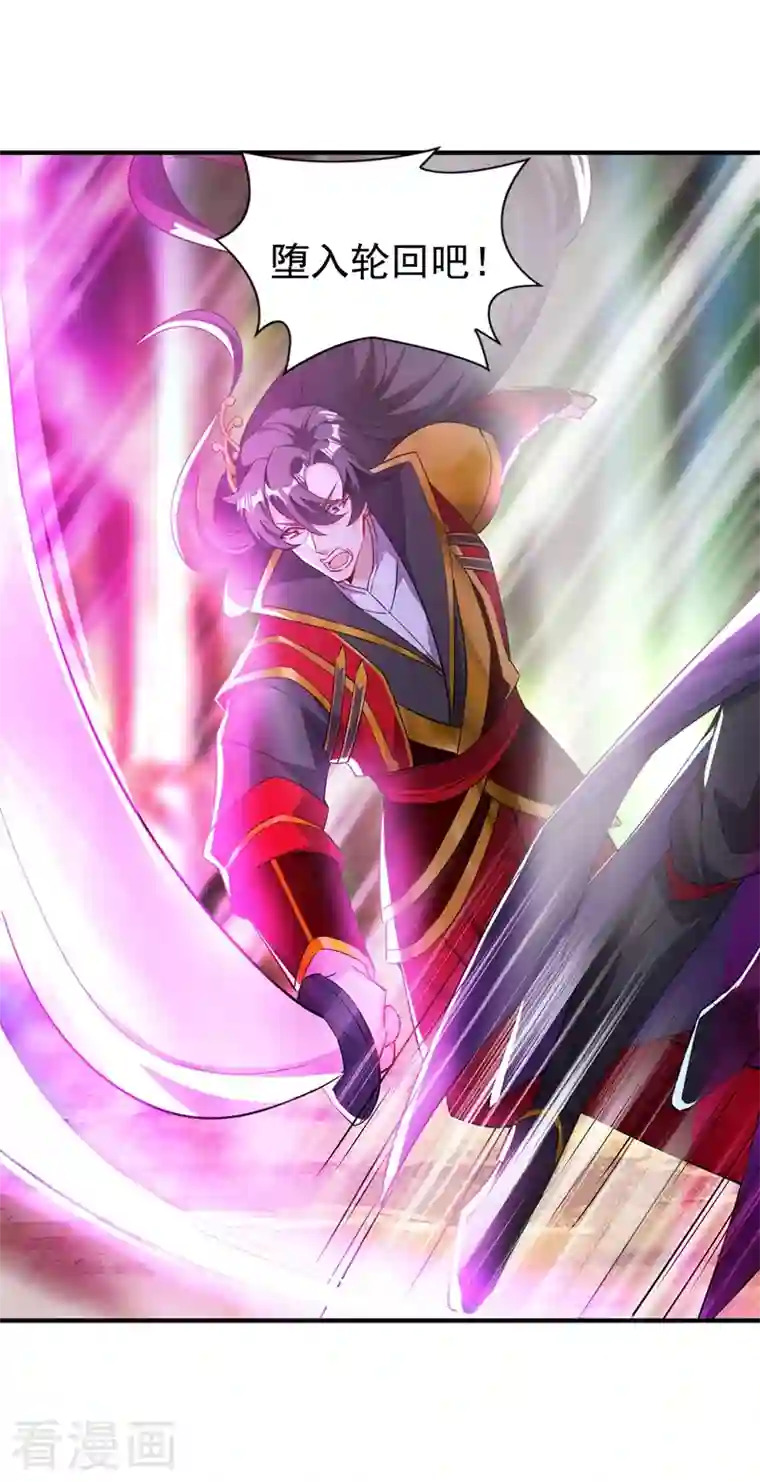 天降萌宝小熊猫：萌妃来袭现代篇107 你终于醒过来了