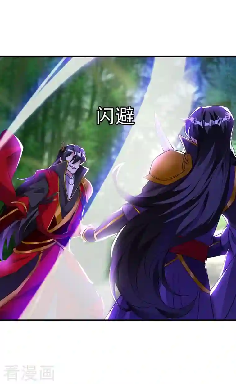 天降萌宝小熊猫：萌妃来袭现代篇107 你终于醒过来了