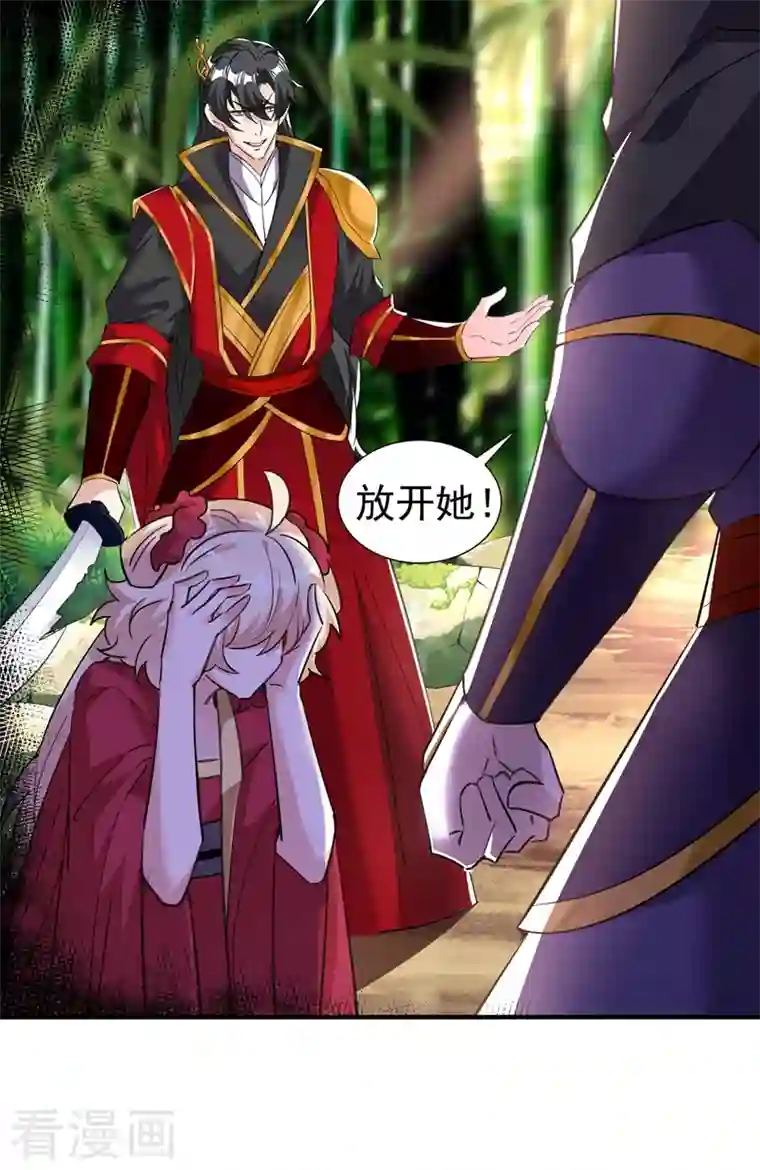 天降萌宝小熊猫：萌妃来袭现代篇107 你终于醒过来了