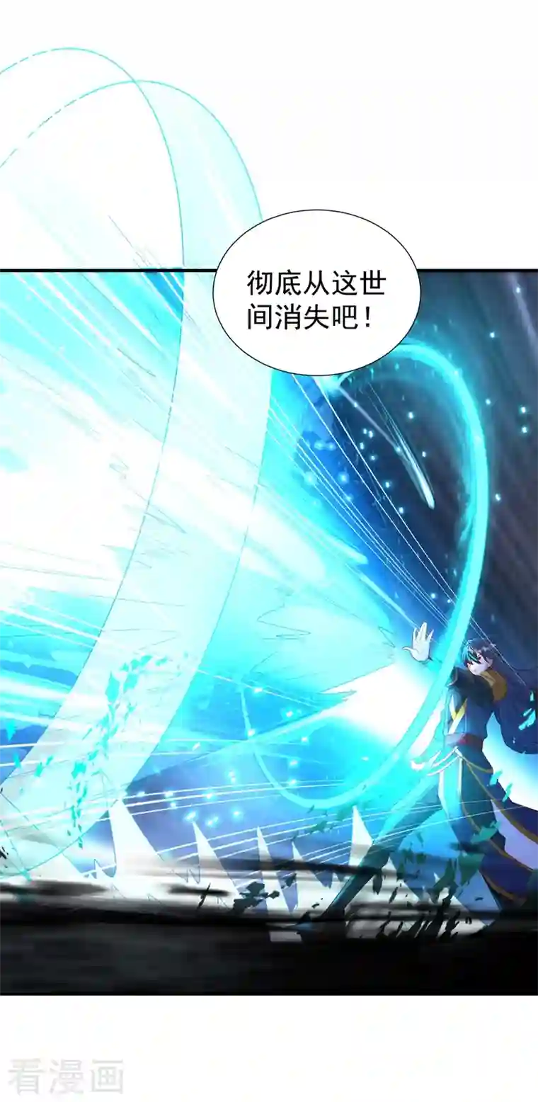 天降萌宝小熊猫：萌妃来袭现代篇107 你终于醒过来了