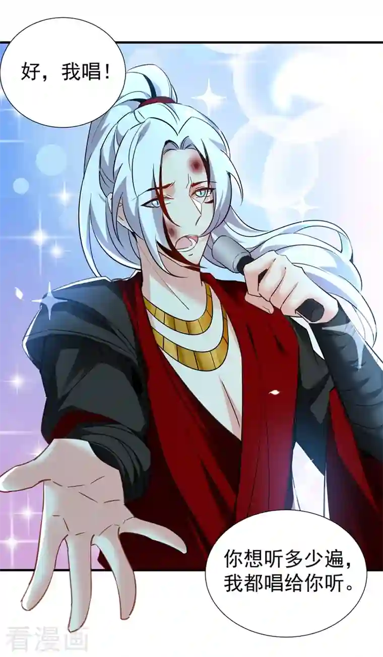 天降萌宝小熊猫：萌妃来袭现代篇108 我们结婚了！