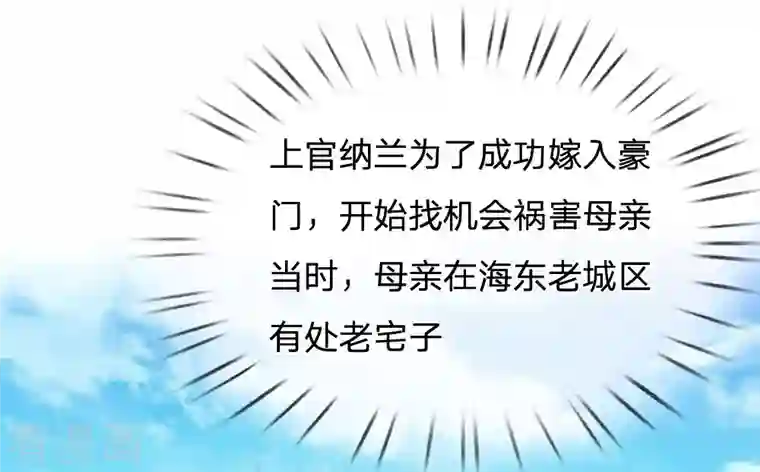 镇国主宰第1话 战翼天王