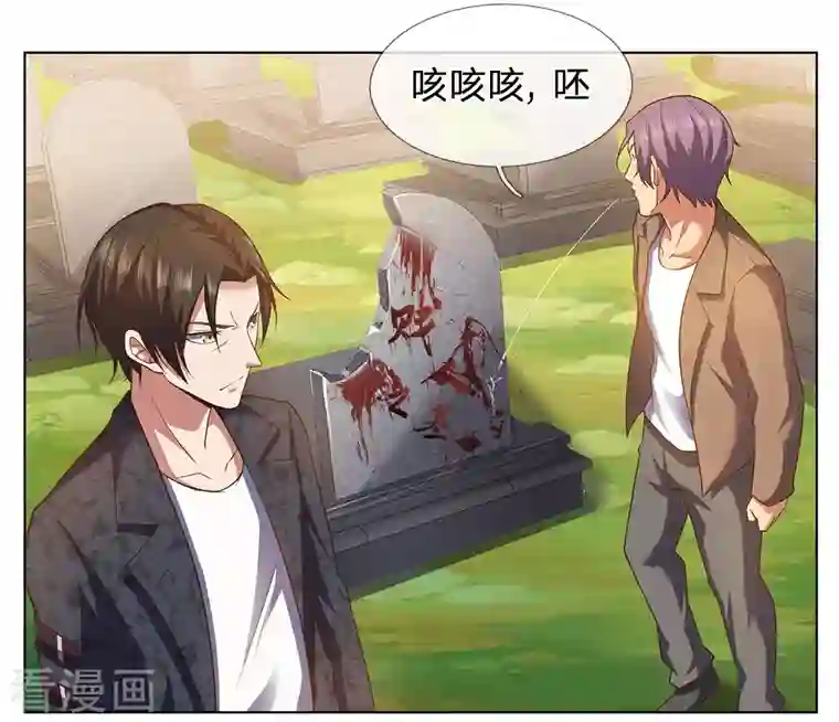 镇国主宰第1话 战翼天王