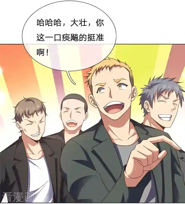 镇国主宰第1话 战翼天王