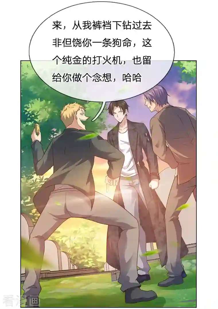 镇国主宰第1话 战翼天王