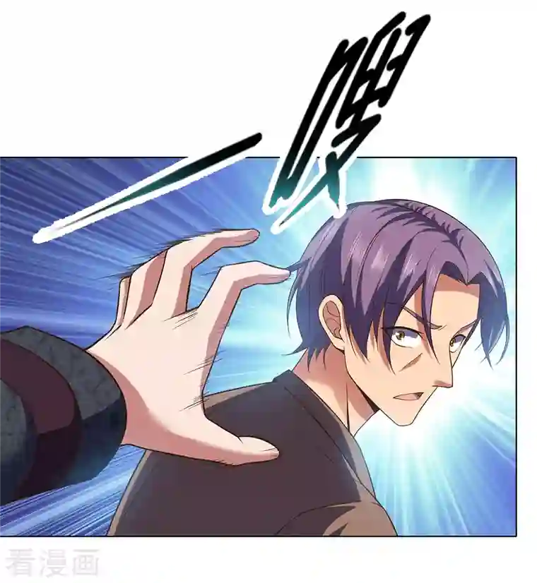 镇国主宰第1话 战翼天王